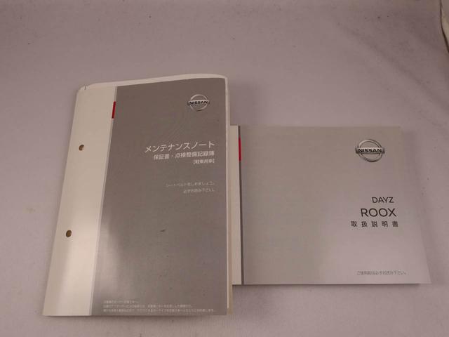 デイズルークスＳ　エマージェンシーブレーキ・レス（愛知県）の中古車