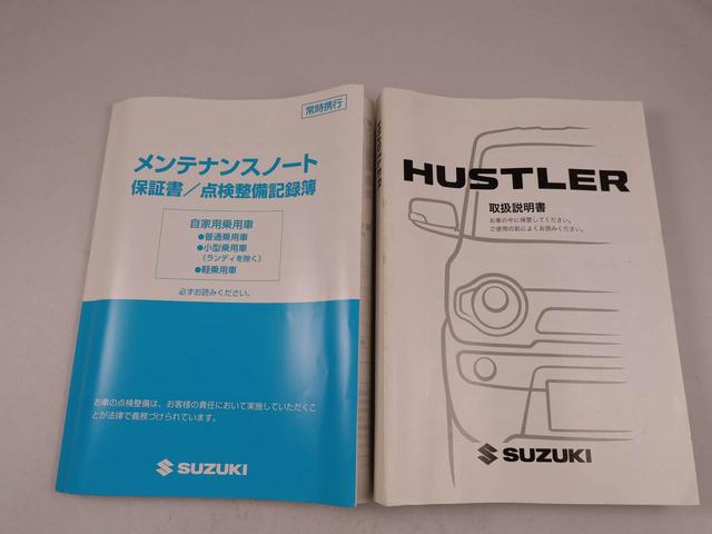 ハスラーG(愛知県)の中古車