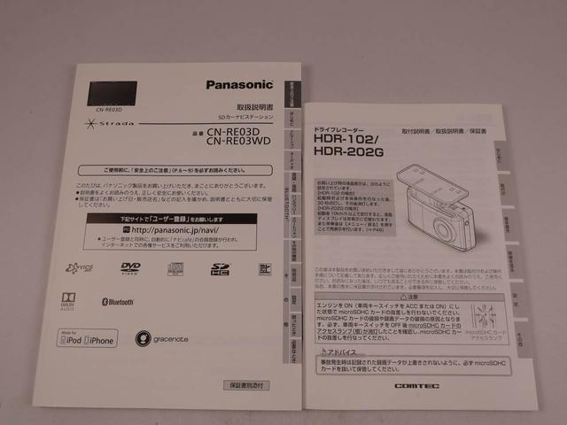 ハスラーG(愛知県)の中古車