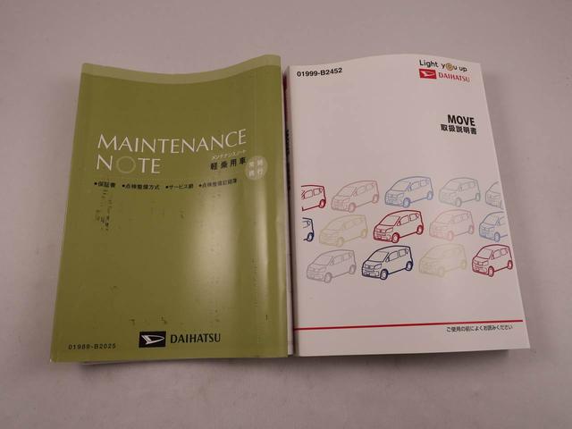 ムーヴＸリミテッド　ＳＡIII（愛知県）の中古車