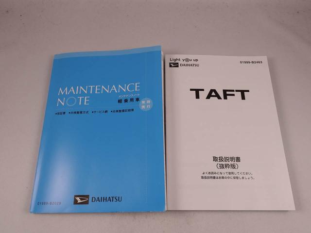 タフトＧターボ（愛知県）の中古車