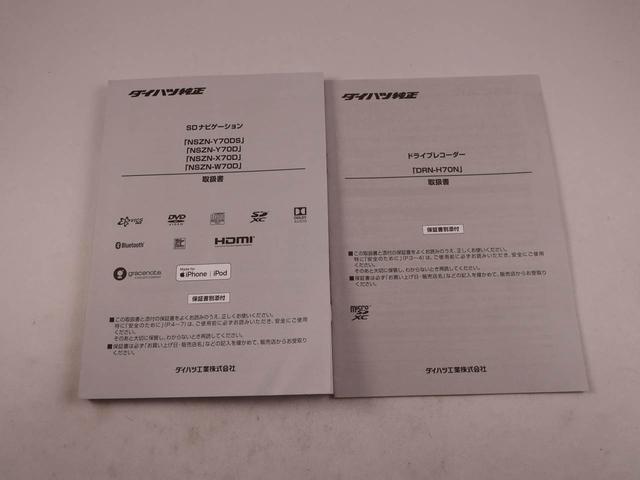 タフトＧターボカーナビ　ドラレコ　バックカメラ　ＥＴＣ　ターボ（愛知県）の中古車