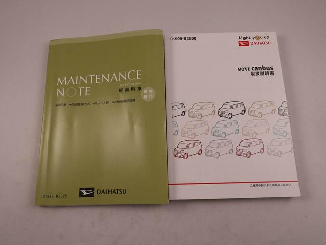 ムーヴキャンバスGメイクアップVS SAIII ナビ ドライブレコーダーTV ETC バックカメラ 全方位モニタ 両側電動スライドドア LEDヘッドライト アイドリングストップ プッシュスタート エアバック ABS CVT キーフリー(愛知県)の中古車