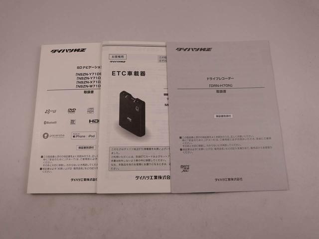 ムーヴキャンバスGメイクアップVS SAIII ナビ ドライブレコーダーTV ETC バックカメラ 全方位モニタ 両側電動スライドドア LEDヘッドライト アイドリングストップ プッシュスタート エアバック ABS CVT キーフリー(愛知県)の中古車