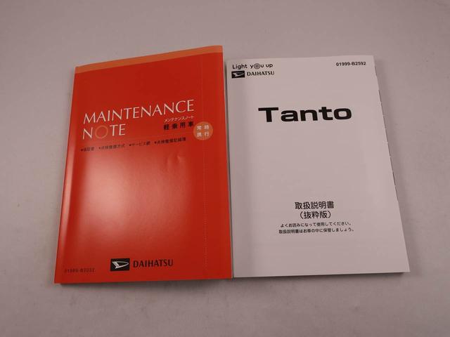 タントX(愛知県)の中古車