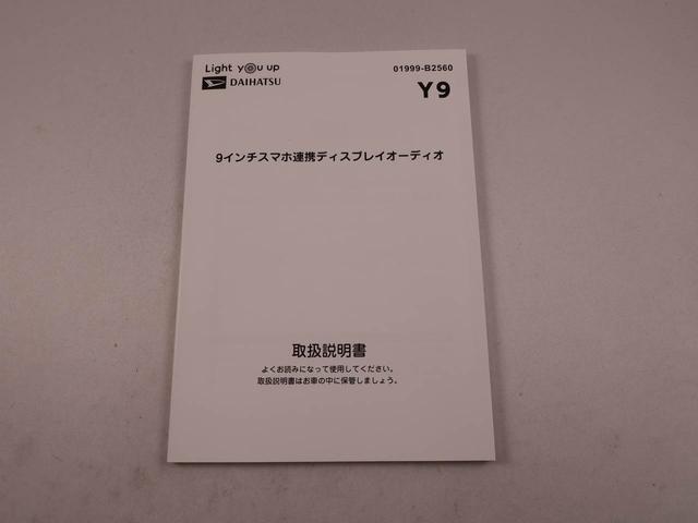 タントX(愛知県)の中古車