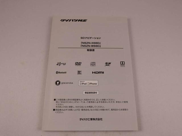 タントカスタムX トップエディションリミテッドSAIII ナビTV ETC ドライブレコーダー アルミホイール 両側電動スライドドア LEDヘッドライト アイドリングストップ プッシュスタート エアバック CVT ABS キーフリー(愛知県)の中古車