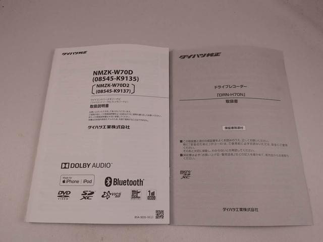 ミライースX リミテッドSAIII ナビ ドライブレコーダーバックカメラ アイドリングストップ エアバック ABS CVT キーレス(愛知県)の中古車