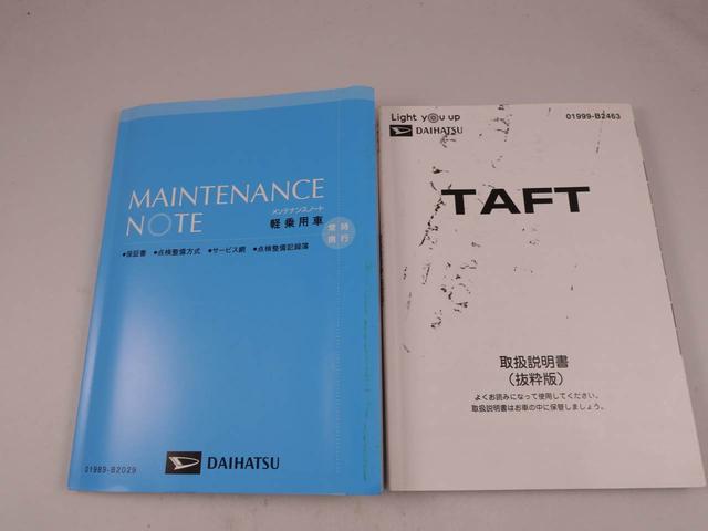タフトGキーフリー LEDヘッドライト 衝突軽減装備(愛知県)の中古車