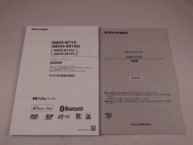 タフトGキーフリー LEDヘッドライト 衝突軽減装備(愛知県)の中古車