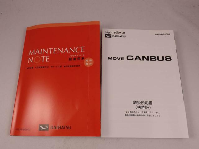 ムーヴキャンバスセオリーＧターボ（愛知県）の中古車