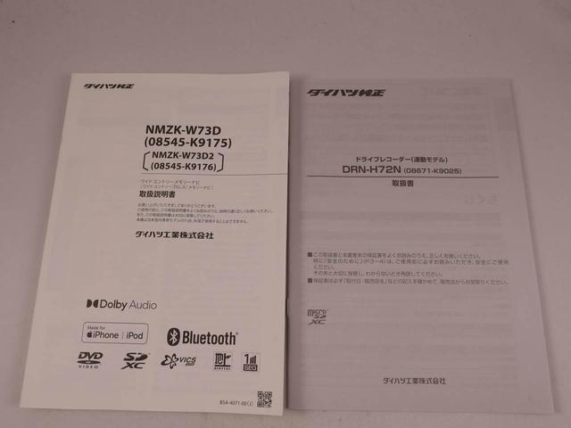 ムーヴキャンバスセオリーＧターボ（愛知県）の中古車