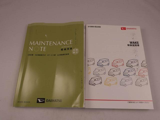 ウェイクX SA ETC両側スライドドア/片側電動スライドドア バックカメラ アルミホイール アイドリングストップ プッシュスタート エアバック ABS CVT キーフリー(愛知県)の中古車