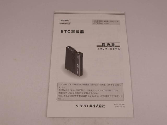 ウェイクX SA ETC両側スライドドア/片側電動スライドドア バックカメラ アルミホイール アイドリングストップ プッシュスタート エアバック ABS CVT キーフリー(愛知県)の中古車