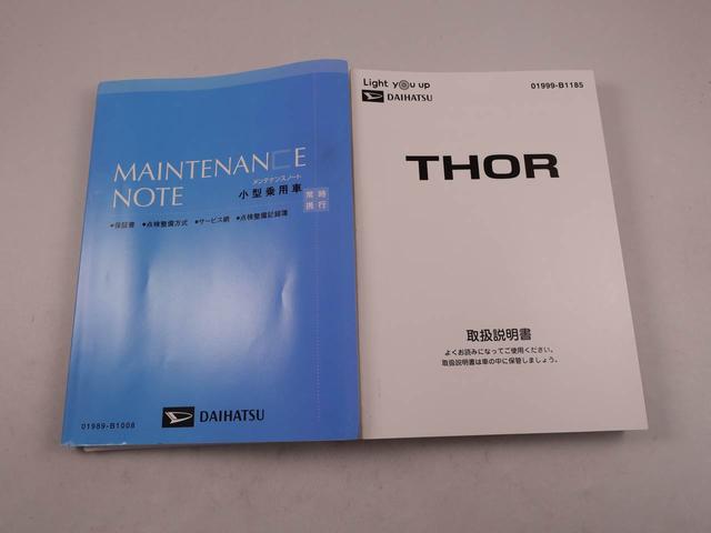 トールカスタムＧ　ＳＡIII（愛知県）の中古車