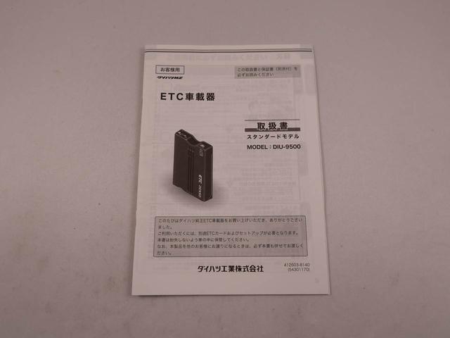 トールカスタムＧ　ＳＡIII（愛知県）の中古車