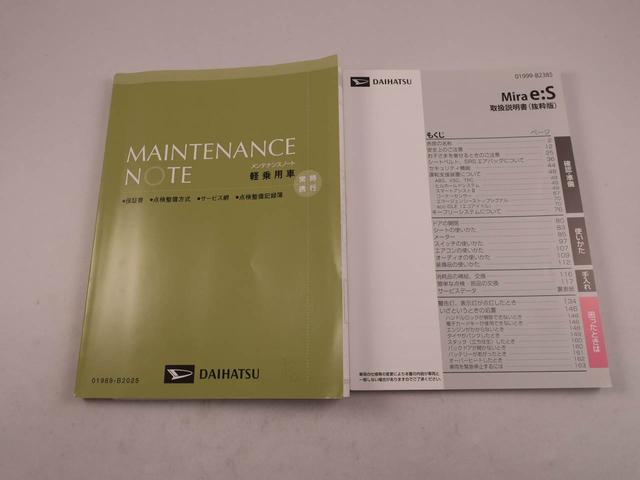 ミライースX SAIIIキーレス 衝突軽減装備(愛知県)の中古車