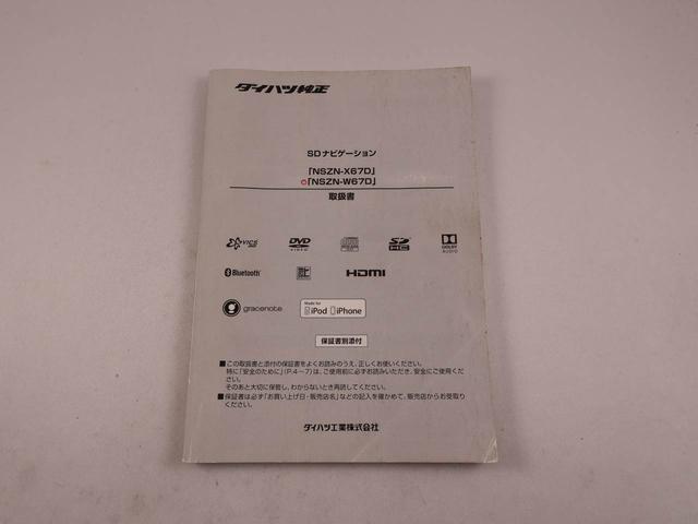 ミライースX SAIIIキーレス 衝突軽減装備(愛知県)の中古車