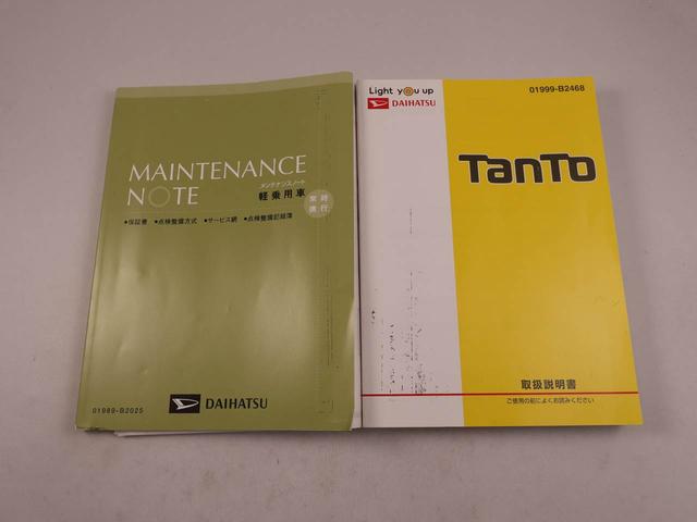 タントカスタムＸ　トップエディションＶＳ　ＳＡIII（愛知県）の中古車