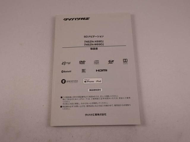 タントカスタムＸ　トップエディションＶＳ　ＳＡIII（愛知県）の中古車