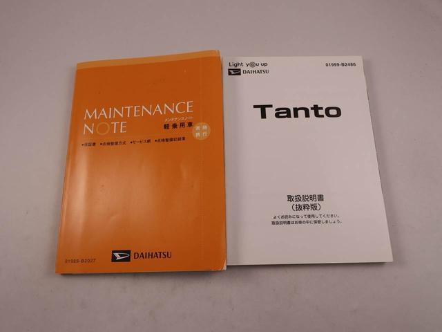 タントカスタムＸ（愛知県）の中古車