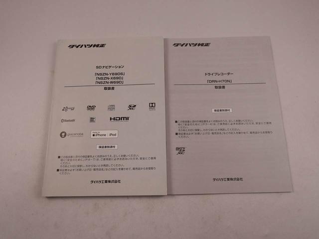 タントカスタムＸ（愛知県）の中古車