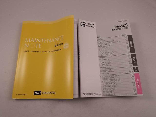 ミライースＬ　ＳＡIII（愛知県）の中古車
