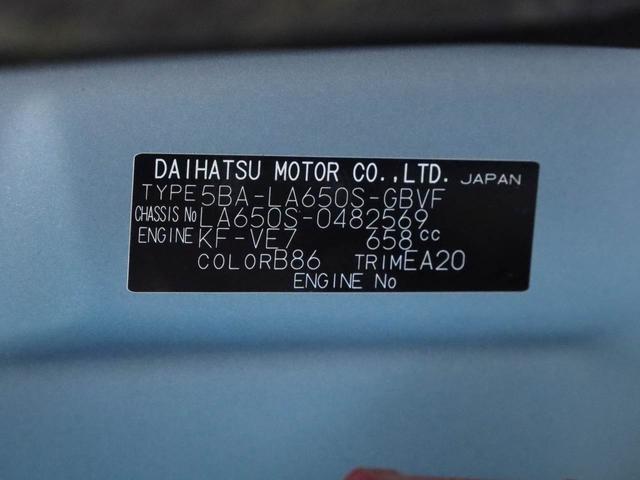 タントカスタムX(愛知県)の中古車