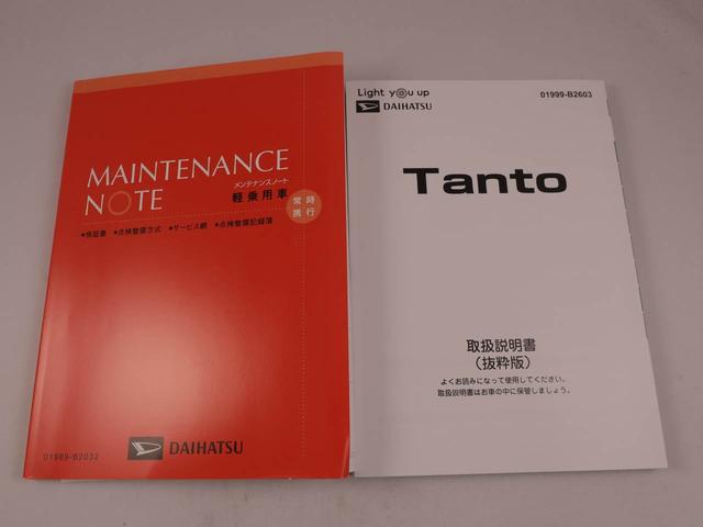 タントカスタムX(愛知県)の中古車