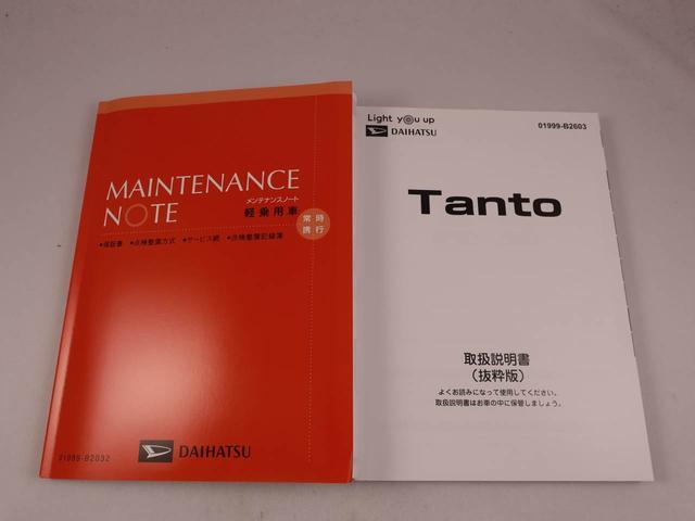 タントＸキーフリー　ＬＥＤヘッドライト　衝突軽減装備（愛知県）の中古車