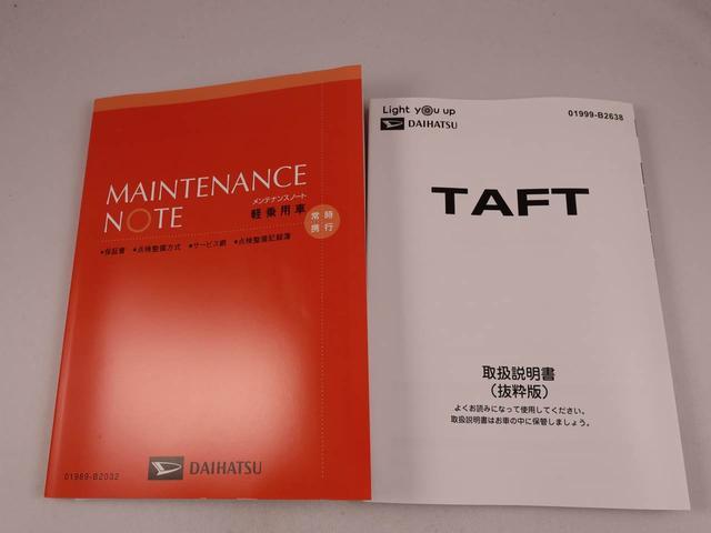 タフトＧ　ＬＥＤヘッドライトオーディオレス　バックカメラ　アルミホイール　アイドリングストップ　プッシュスタート　エアバック　ＡＢＳ　ＣＶＴ　キーフリー（愛知県）の中古車