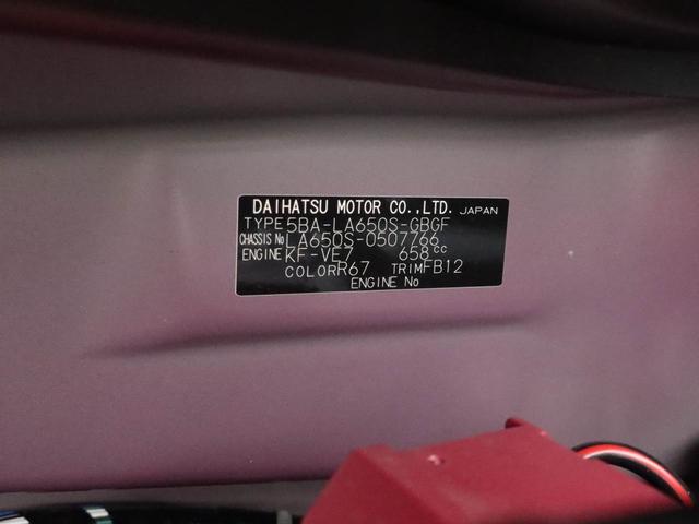 タントX(愛知県)の中古車