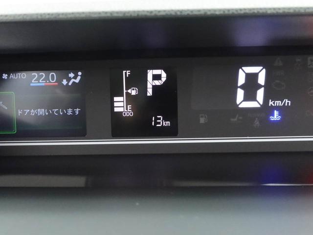 タントX(愛知県)の中古車