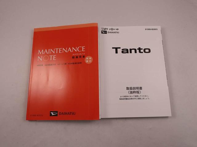 タントX(愛知県)の中古車