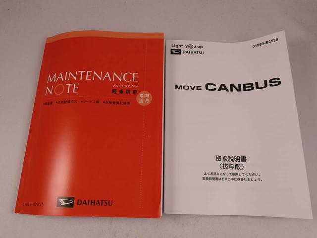 ムーヴキャンバスストライプスＧ（愛知県）の中古車