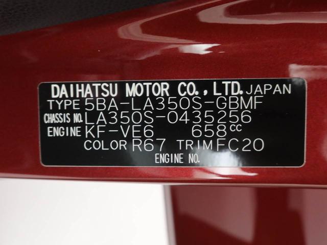 ミライースL SAIII(愛知県)の中古車