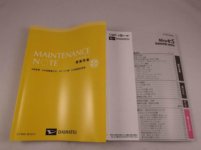 ミライースL SAIII(愛知県)の中古車