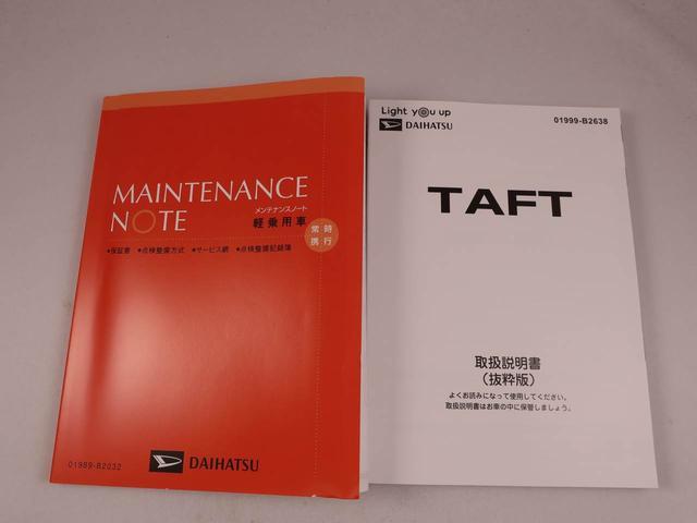 タフトG クロムベンチャー(愛知県)の中古車
