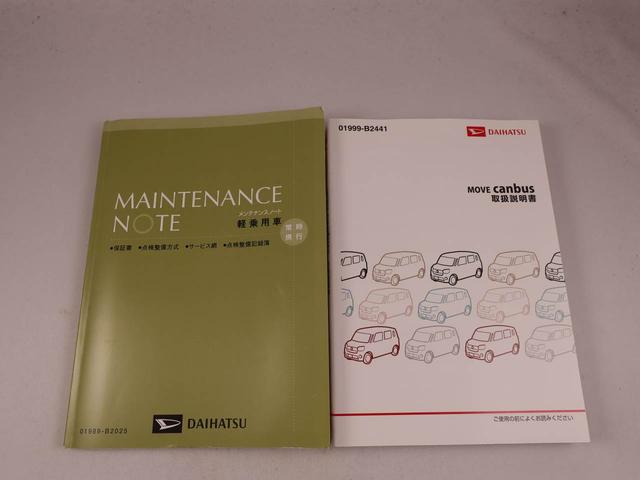 ムーヴキャンバスＸリミテッドメイクアップ　ＳＡIIメモリーナビ　ドライブレコーダー　ＥＴＣ　衝突軽減装備（愛知県）の中古車