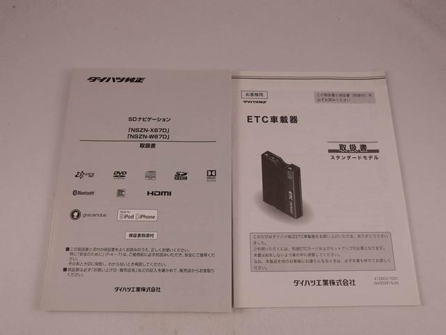 ムーヴキャンバスＸリミテッドメイクアップ　ＳＡIIメモリーナビ　ドライブレコーダー　ＥＴＣ　衝突軽減装備（愛知県）の中古車