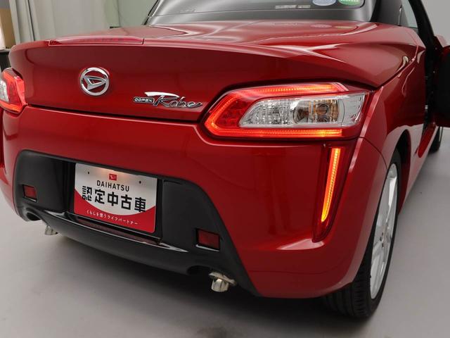 コペンローブメモリーナビ　キーフリー（愛知県）の中古車