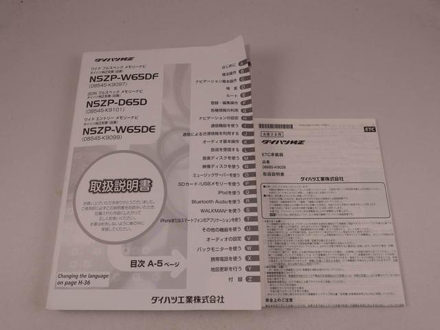 コペンローブメモリーナビ　キーフリー（愛知県）の中古車