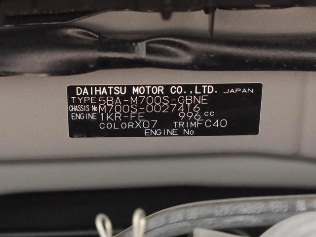 ブーンＸ　Ｌパッケージ　ＳＡIIIカーナビ　バックカメラ　ＥＴＣ（愛知県）の中古車