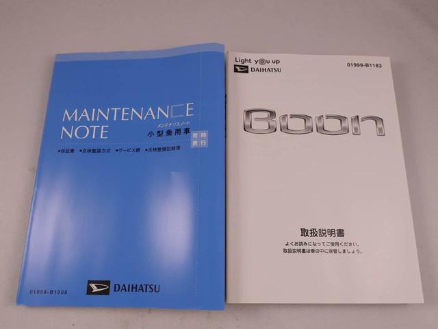 ブーンＸ　Ｌパッケージ　ＳＡIIIカーナビ　バックカメラ　ＥＴＣ（愛知県）の中古車