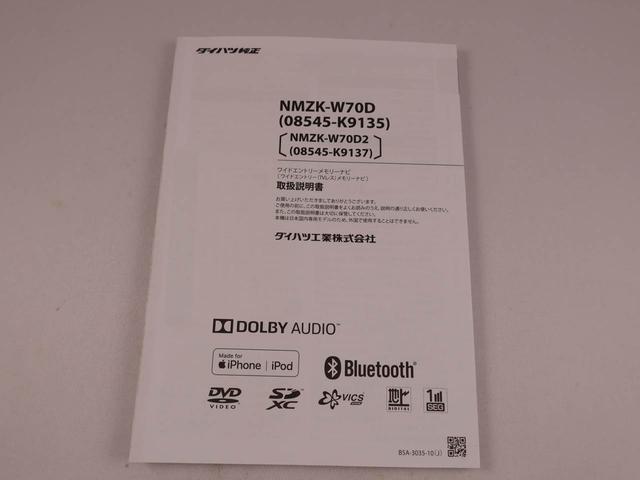 ブーンＸ　Ｌパッケージ　ＳＡIIIカーナビ　バックカメラ　ＥＴＣ（愛知県）の中古車