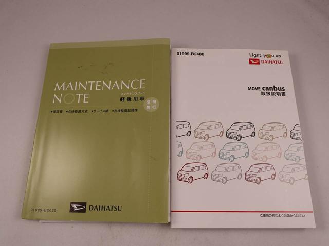 ムーヴキャンバスGメイクアップリミテッド SAIII(愛知県)の中古車