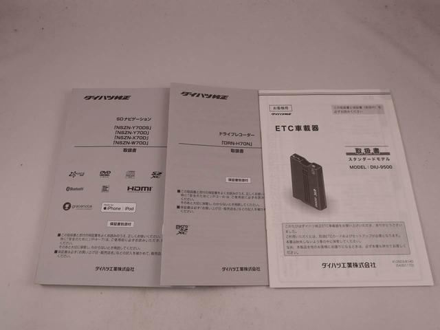 ムーヴキャンバスGメイクアップリミテッド SAIII(愛知県)の中古車