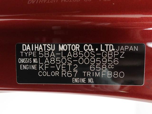 ムーヴキャンバスセオリーGターボ(愛知県)の中古車