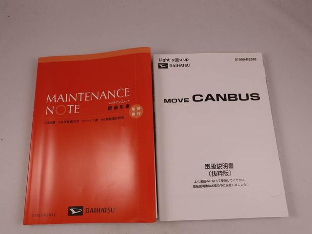 ムーヴキャンバスセオリーGターボ(愛知県)の中古車