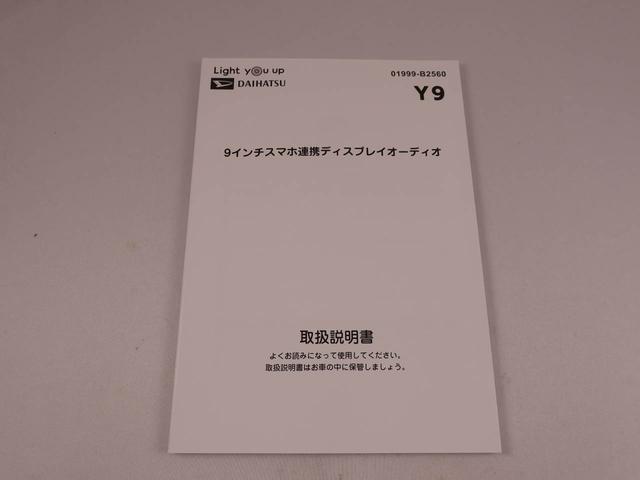 ムーヴキャンバスセオリーGターボ(愛知県)の中古車